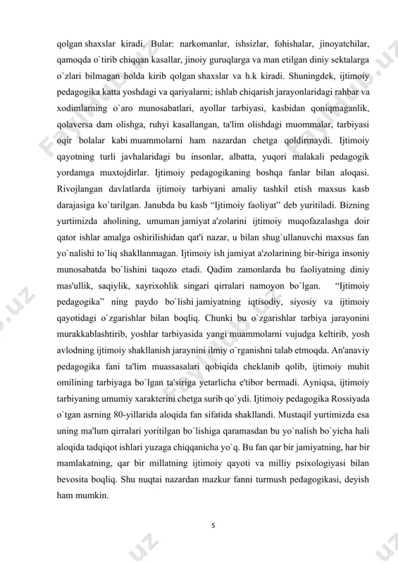 lsin”. ular jamiyatdan chetda qolishi mumkin emas. ma'lum sabablarga ko`ra “jamiyat tan olmagan”, “sotsiumga kirisha olmagan” shaxslarning o`z yo`lini topib ketishi uchun ijtimoiy faoliyat talab etiladi. ushbu muammo dolzarb kasb etib, rossiyada 1960-1970 yillardayoq shunday ijtimoiy-pedagogik faoliyatga yo`naltirilgan mutaxassislarni tayyorlash bo`yicha ishlar olib boriladi. jumladan, sinfdan va maktabdan tashqari tarbiyaviy ishlar tashkilotchisi, uyjoy kommunal xizmati tashkilotchisi, maktabdan tashqari muassasalar xodimlari, yotoqxona, maktab klublari xodimlari singari kadrlar faoliyat olib borishdi, qator chet mamlakatlarda esa 1970-1980 yillarda ijtimoiy talab-bu muammoni hal etishning yangi darajalarini vujudga keltirdi. amaliyotda ijtimoiy pedagogik va yoshlarning yashash komplekslarida, turli yoshdagi xodimlardan iborat birlashmalarda ijtimoiy pedagogik tajribalarni to`plash ishlari shakllantirilgach, maktablarning ijtimoiy institutlar bilan qamkorligi o`zgardi. shu asosda ijtimoiy muqitni pedagoglashtirish jarayoni intensiv tarzda rivojlanib bordi. lekin bu boradagi kadrlar masalasi muammo bo`lib qolaverdi. buning ustiga tarbiya ishlari bilan faqat maktab, boqcha kabi ta'lim-tarbiya maskanlari shuqullanadi,-degan fikr jamiyat a'zolari ongida o`rnashib qolgan. demak, ta'lim tarbiya bilan shuqullanuvchi fanlar …