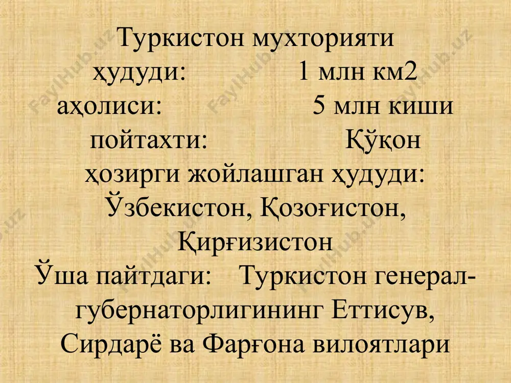 ргаш туркистон мухторияти тугатилиши даврида қизил аскарлар тарафидан ўлдирилган. мадаминбек (1892-1920). марғилонлик. совет ҳокимияти даврида марғилон милициясида ишлаган. 1918 йил баҳоридан истиқлолчилар сафига ўтган шермуҳаммадбек (1893-1970). марғилоилик. 1923 йилгача истиқлолчилар ҳаракатини бошқарган. 1923 йилдан афғонистонга, кейинчалик туркияга кетиб, ўша ерда вафот этган. қабри туркиянинг адана шаҳрида булардан ташқари, ислом паҳлавон, раҳмонқули қўрбоши, нурмуҳаммадбек, тошмат, мадали, мама рўзи, муҳиддинбек, нурмат мингбоши, омон полвон, исломқул, эшмат бойвачча, исроил қўрбоши каби қўрбошилар совет ҳкомиятига қарши кураш олиб борганлар мадаминбекнинг олиб борган жанглари 1918 -йил 30-сентябрда мадаминбек қўшинлари марғилон шаҳрини эгаллайдилар 1918-йилнинг кузида мадаминбек қўшинлари андижон атрофида қизил армия қўшинлари устидан ёрқин ғалабага эришганлар. қизил армия жангчилари ўз командири и.орловдан ажралган ва 170 нафар аскарини йўқотган. мадаминбек бу жангларда иккитадан замбарак ва пулемёт, анча миқдордаги милтиқларни ўлжа олган 1919-йил 24-январда мадаминбек бошчилигидаги минг кишилик қўшин эски марғилон шаҳрига ҳужум қилиб уни қизил аскарлардан озод этадилар 1919-йил 18-февралда мадаминбек қўшинлари фарғона вилоятининг маркази скобелев (ҳозирги …