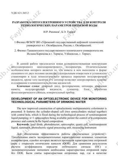 optoelektronik qurilmaning yaratilishi — DOC