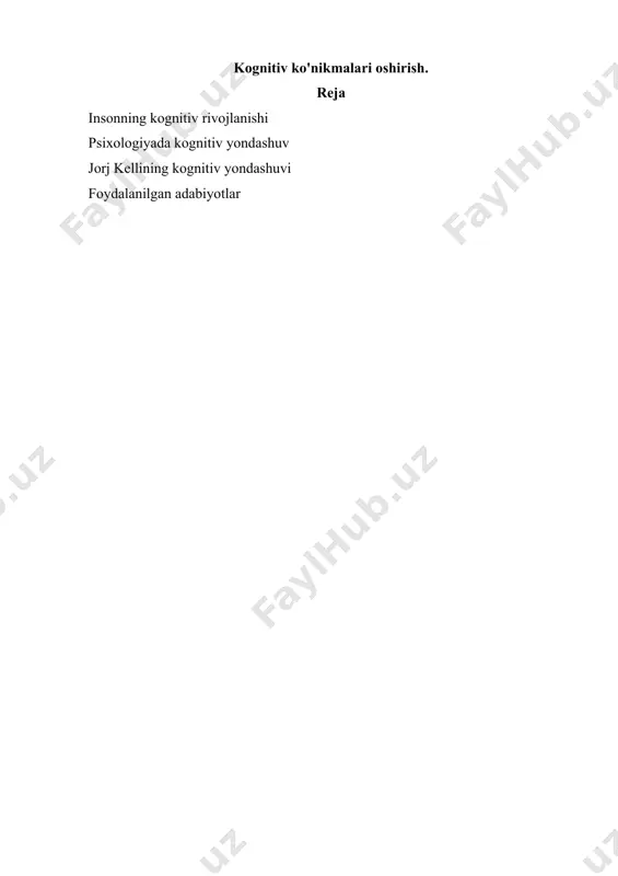 h talablariga javob bermasa) yoki kerak bo'lganda yangi tuzilmalarni ishlab chiqishga majbur qiladi. bu erda nazarda tutilgan narsa moslashuv ikkita mexanizm yordamida amalga oshiriladi. ya'ni: 1. assimilyatsiya (bunda odam yangi vaziyatni mavjud tuzilmalar va ko'nikmalarga moslashtirishga harakat qiladi). 2. turar joy (bunda eski namunalar va javob berish usullari ularni yangi vaziyatga moslashtirish uchun o'zgartiriladi) shveytsariyalik psixolog jan piaget o'z oldiga inson haqiqiy dunyoni qanday boshdan kechirayotganini aniqlash vazifasini qo'ydi. u kognitiv jarayonlar rivojlanishining 3 asosiy bosqichini belgilaydi: 1. sensormotor bosqich (sezgi va motorli tuzilmalarning shakllanishi va rivojlanishi - bola hayotining dastlabki ikki yili) 2. aniq harakatlar bosqichi (so'zlar tobora aniq ob'ektlarni bildira boshlaydi va harakatlar asta-sekin o'z ichiga oladi - 2 yoshdan 11 yoshgacha. tafakkur shunday rivojlanadi. dastlab, bu tafakkur sub'ektiv xarakterga ega, bu bosqichda u egosentrik, o'ziga xos xususiyatga ega. ammo shunga qaramay, bu bolaga ob'ektlarni manipulyatsiya qilish, ularni taqqoslash, tasniflash va ular ustida aniq operatsiyalarni amalga oshirish imkonini …