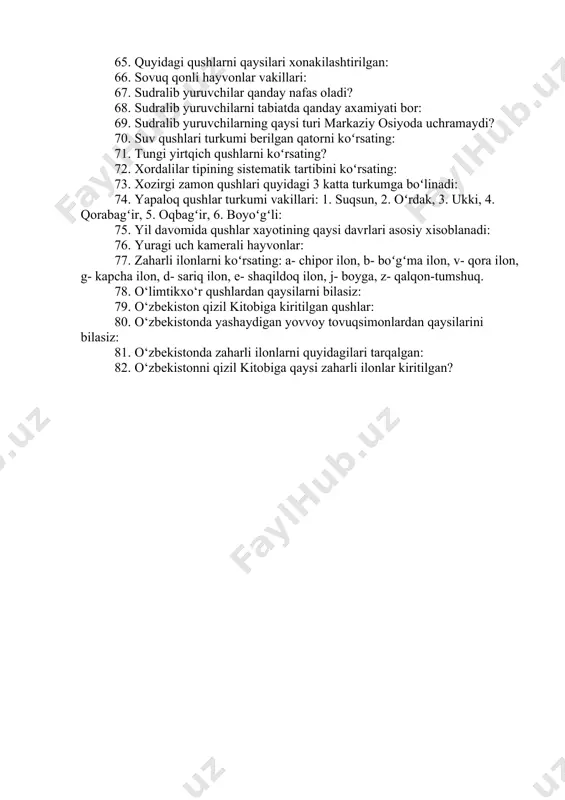 oʻpka xaltalari): 54. qushlarni bosh miya qutisini choklarini tuzilishi: 55. qushlarni migratsiyasi va uni kelib chiqishi sabablari: 56. qushlarni qanday teri osti bezlari bor: 57. qushlarni suv muxitida yashashga moslashgan asosiy belgilari: 58. qushlarni tana temperaturasi necha gradus? 59. qushlarni tuxumini rivojlanishiga necha gradus temperatura va necha foiz namlik kerak: 60. qushlarni uchishiga, ularni organizimidagi quyidagi oʻzgarishlar sabab boʻlgan: 61. qushlarning bosh skeleti suyaklari: 62. qushlarning eng qadimgi ajdodi: 63. qushlarning tashqi tuzilishi belgilari: 1. tanasi pat bilan qoplangan, 2. ter bezlari rivojlangan, 3. barmoqlari toʻrttadan, 4. oldingi oyoqlari qanotga aylangan, 5. tirnoqlari uzun va oʻtkir, 6. tereisi tangachalar bilan qoplangan: 64. qushlarning xilm-xil va murakkab harakatlari bosh miyaning qaysi qismi bilan bogʻliq? 65. quyidagi qushlarni qaysilari xonakilashtirilgan: 66. sovuq qonli hayvonlar vakillari: 67. sudralib yuruvchilar qanday nafas oladi? 68. sudralib yuruvchilarni tabiatda qanday axamiyati bor: 69. sudralib yuruvchilarning qaysi turi markaziy osiyoda uchramaydi? 70. suv qushlari turkumi berilgan qatorni …