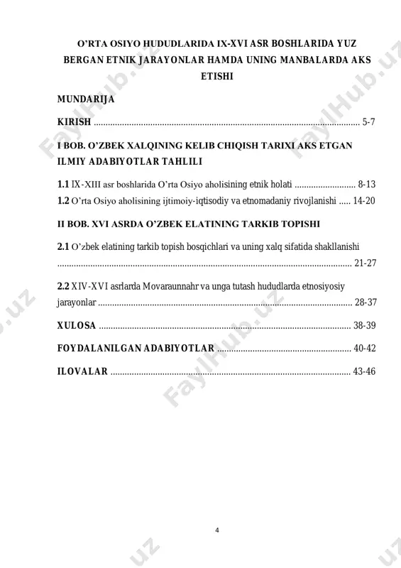 ikotlar va fundamental asarlar ko'p emas. o'zbek xalkining kelib chiqishi haqida uch xil yondashuv mavjud. ularning birinchisi, o'zbek etnosi qadimdan shu zaminda yashab kelgan turkiy qabila va elatlardan tarkib topgan. bu zaminning mahalliy sug'diy va xorazmiy, boxtariy hamda sak-massaget qabilalari ham qadimdan turkiy tilda so'zlashuvchi elatlar bo'lgan. ikkinchisi, o'zbeklar bu zaminga so'nggi o'rta asrlarda kirib kelgan shayboniy o'zbeklaridan tarkib topgan. uchinchisi, xx asrning 40-yillari bosh - larida prof. a.yu. yakubovskiy tomonidan ishlab chiqilgan milliy avtoxtonizm kontsepsiyasi asosida yozilgan asarlardir. birinchi qarash tarafdorlari ko'prok so'nggi o'rta asrlar davrida yozilgan, tarixiy dalillar va diniy mifologik qarashlarning omuxtalashuvida, qorishuvida bitilgan asarlarga asoslanadi. sobiq sho'ro hokimiyatining dast labki yillarida ularga 1 shavkat mirziyoyev milliy taraqqiyot yo‟limizni qat‟iyat bilan davom ettirib, yangi bosqichga ko‟taramiz. t. “o‟zbekiston” - 2017. 91-92 b. 6 zidli o'laroq, ikkinchi karash asosida yozilgan asarlar paydo bo'ldiki, ular o'rta osiyoning tub joyli aholisi qadimdan eroniy tillarda so'zlashgan. turkiy etnos vakillari esa, bu …