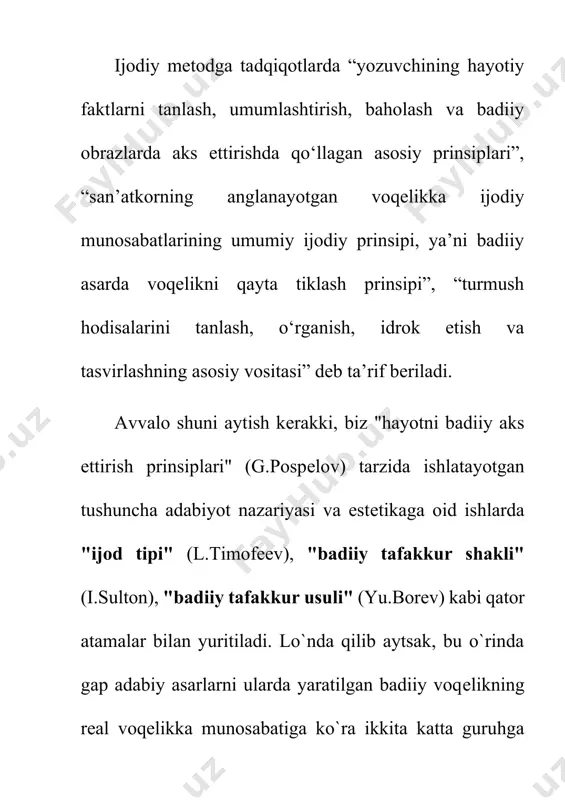 antik tiplari haqida so`z yuritadi. biroq, bizningcha, "voqelikni aslidagicha tasvirlashga intilish" talabi realistik adabiyot imkoniyatlarini toraytirib yuborishi, deylik, uning badiiy arsenaliga shartli obraz-u vositalarning kirib kelishiga to`sqinlik qilishi tabiiy (holbuki, realistik adabiyotning hozirgi holati buning aksini ko`rsatayotir) bo`lur edi. boz ustiga, har qanday badiiy asarda "aks ettirish" va "qayta yaratish" amallarining natijasi zuhur qilishini l.timofeevning o`zi ham e'tirof etadi. zero, badiiy ijod estetik faoliyat ekan, faoliyat predmeti (hayot materiali) ijodiy qayta ishlanib, qayta yaratilganidagina chinakam san'at asari dunyoga keladi. [1: ] o`ylashimizcha, mazkur masalada g.pospelov tutgan mavqe realizmni birmuncha kengroq tushunish imkonini berishi bilan diqqatga molikdir. sababki, g.pospelov realistik adabiyot tabiatini asarda yaratilgan xarakterlardan kelib chiqib tushuntiradi. olimning fikricha, realistik asarda: "... yozuvchi o`z qahramonlarini o`zlari yashagan davr va muhit ijtimoiy munosabatlari asosida shakllangan ijtimoiy xarakterlari xususiyatlariga, ularning ichki mantiqiga muvofiq tarzda harakat qilishga (istash, o`ylash, his etish, gapirishga) majbur qiladi". buning aksi o`laroq, hayotni badiiy aks ettirishning norealistik ("normativ") …