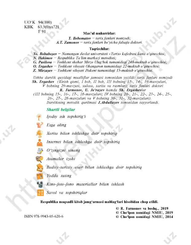 lar qishloq x o ‘jaligiga tayangan iqtisodiyot va jamiyatda shakllangan an’analar asosida hayot kechirishni davom et- tirdilar. shu sababli insoniyat tarixining bu davri agrar sivilizatsiya yoki an’anaviy jamiyat deb ataladi. bu jamiyatda kishilar tabaqalarga b o ‘linib yashaydi va qadimdan saqlanib kelayotgan an’anaviy urf- odatlar, diniy tasavvurlar ushbu sivilizatsiyaning xarakterli tomonlari hisoblanadi. agrar sivilizatsiya insoniyat tarixida n eo lit davridan boshlanib, xviii asrning 60-yillaridagi sanoat inqilobi va uning aso- sida yangi jamiyat shakllanguncha davom etdi. yangi davr boshlariga kelib, buyuk davlatlar o ‘rtasida yevropada hukmronlik uchun kurash qizib ketdi. ayni paytda g ‘arbiy yevropa mamlakatlarida agrar jamiyatning yem irilishi, yangi sivilizatsiyaning shakllanish jarayoni kuzatildi. bu jarayon qariyb to ‘rt asr davom etdi va yangi davrning oxiriga kelib, inson o ‘z dunyoqarashi, tasavvurlar olamining asosiy jihatlari bilan biz hozir ko‘nikib qolgan holatga keldi. yuz bergan o ‘zgarish juda ulkan b o ‘lib, uni insoniyat tarixidagi inqi- lobiy to ‘ntarish — ibtidoiy …