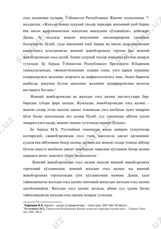 ериш ва инсон қадр-қимматини камситишга асосланмаган жиноий жавобгарликка тортиш ёки жиноий жавобгарликдан озод қилиб, бошқа ҳуқуқий таъсир чорасини қўллаш назарда тутилади. бу борада ўзбекистон республикаси президенти и.каримов таъкидлаганидек, «жиноятчиликнинг олдини олиш, унга қарши курашиш самарадорлиги жазонинг оғирлиги ва шафқатсизлигига эмас, балки биринчи навбатда, қонунни бузган шахснинг жазонинг муқаррарлигини нечоғли англашига боғлиқ».2 жиноий жавбгарликдан ва жазодан озод қилиш институтлари бир-биридан тубдан фарқ қилади. жумладан, жавобгарликдан озод қилиш – жиноят содир этган шахсни давлат томонидан унга нисбатан ҳукм чиқариш йўли билан жазолашдан воз кечиш бўлиб, суд томонидан айблов ҳукми чиқарилгунга қадар, жиноят ишини тугатишда намоён бўлади». бу борада м.ҳ. рустамбоев томонидан янада аниқроқ тушунчалар келтирилиб, «жавобгарликдан озод этиш, ваколатли давлат органининг судлов ёки айбловини бекор қилиш, шунингдек жиноят содир этишда айбдор бўлган шахсга нисбатан давлат мажбурлов чорасини қўллашни бекор қилиш ҳақидаги акти» эканлиги тўғри таъкидланган.1 жиноий жавобгарликдан озод қилиш шахсни жиноий жавобгарликка тортилмай қўлланилади, жиноий жазодан озод қилиш эса жиноий жавобгарликка тортилгандан …