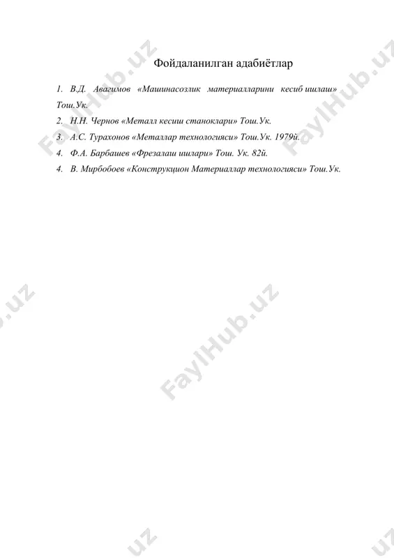 рандалаш станоклари, уларнинг турлари, тузилиши ва вазифаси - Page 4