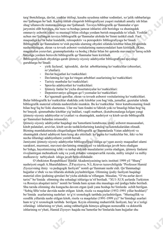 da hujjatlarni, bibliografik qо‘llanmalarni mavzusi bо‘yicha ajratishda, bibliografik targ‘ibotning forma va usullarini qо‘llashda zamon taqozo etgan siyosat borasida yondoshishni nazarda tutadi. ijtimoiy-siyosiy adabiyotlarning ahloqiy, tarbiyaviy prinsiplari bilan birga uning ilmiyligi, demokratligi mavjuddir. ahloqiy prinsipni tarbiyaviyligi, ilmiyligi ijtimoiy siyosiy adabiyotlar bibliografiyasini ijtimoiy fanlar bilan birga bog‘lab olib borishdadir. ijtimoiy-siyosiy adabiyotlarni demokratik xarakteri bu bibliografiyani jamiyatning barcha sinf va sotsial tabaqalari orasida tarqatilishida va bibliografiyani mexnatkashlarni sotsial sharoiti, kasbiiy, milliy, xususiyatlari, yoshi va boshqa xususiyatlarini hisobga olib borishida ifodalanadi. ijtimoiy-siyosiy adabiyotlarni davlat ahamiyatiga ega bо‘lgan xarakteri bu bibliografiyani davlatning ichki va tashqi siyosati asosida olib borilishida ifodalanadi. davlat reja asosida bibliografik ishni yо‘lga qо‘yadi, uni koordinatsiyalashtiradi va bibliografik axborot ishlarini sifatini oshirishda yordam beradi. jamiyatshunoslik borasida ijtimoiy hayot va bibliografik faoliyat о‘rtasida dialektik о‘zaro munosabat mavjuddir. shuning uchun ham ijtimoiy-siyosiy adabiyotlar bibliografiyasi jamiyat taraqqiyotiga qarab rivojlanadi yoki turg‘unlikka uchraydi. ijtimoiy-siyosiy adabiyotlar bibliografiyasining funksiyalari quyidagilar: 1.ilmiy yordamchi funksiy. 2. idealogik funksiy. 3. ahloqiy …