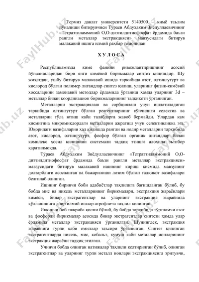 metallar ekstraksiyasi — DOC