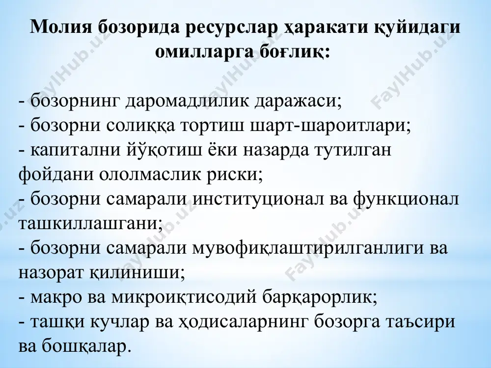 molия bozorining iqtisodiy mohiyati - Page 5
