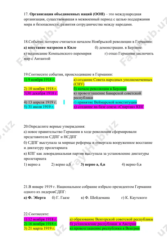 я выступала за мировую социалистическую революцию и установление диктатуры пролетариата. она получила название коммунистический интернационал. 24.верно ли, что: а) ii интернационал возобновил свою деятельность в 1919 г. б) в 1923 г. ii интернационал был преобразован в рабочий социалистический интернационал в) социал-демократические партии европы отстаивали идею социалистической революции г) социал-демократы выступали за парламентские и другие легальные средства борьбы 1) верно а,б 2) верно а,б, в 3) верно б, в, г 4) верно а, б, г 25.назовите две европейские страны, где возникли первые организации фашистского толка – италия и германия. 26.поход «чернорубашечников « на рим состоялся в: а) 1919 г. б) 1920 г. в) 1922 г. г) 1923 г. 27.выступление профашистских сил в мюнхене против веймарской республики в ноябре 1923 г.вошло в историю под названием «пивной путч» 28.двух партийная политическая система существовала в 1920-1930-е гг. в: а) англии и франции б) франции и италии в) сша и франции г)сша и англии 29.первое …