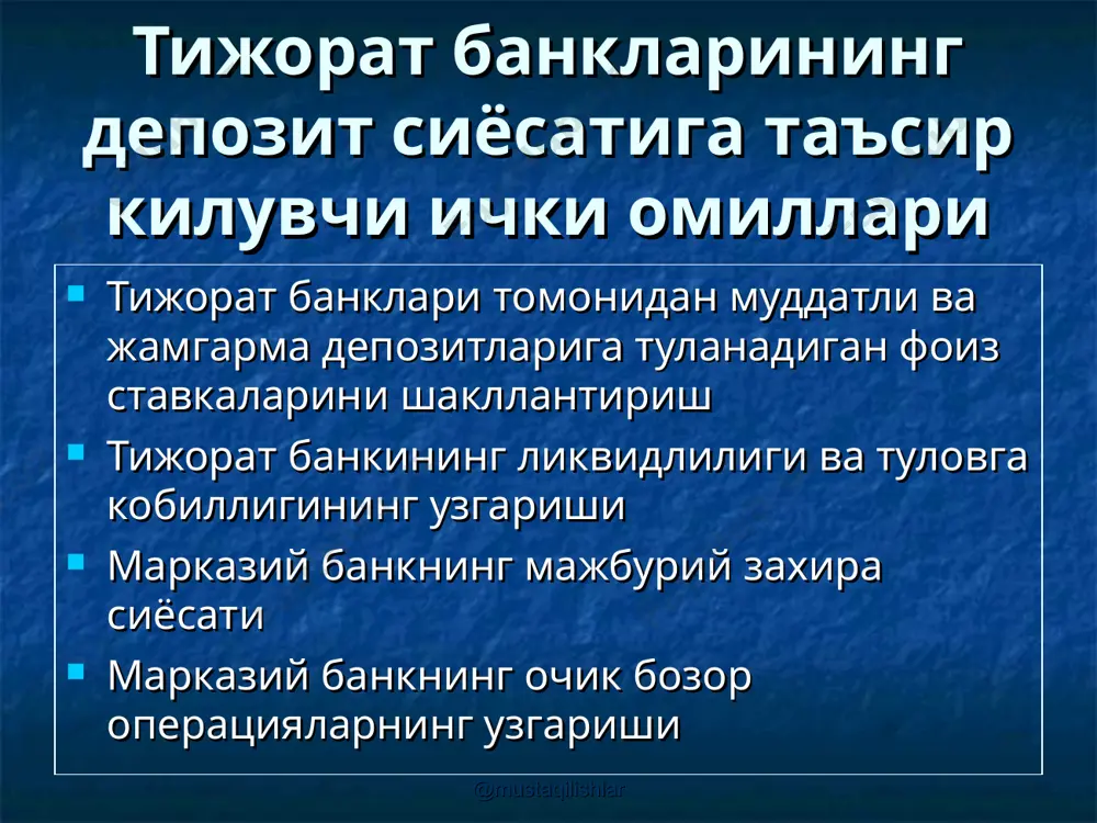депозит сиёсати ва унга таъсир килувчи омиллар - Page 5