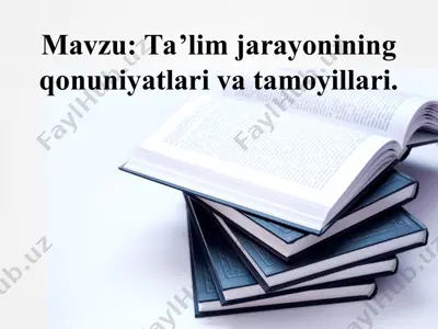 ta’lim jarayonining qonuniyatlari va tamoyillari — PPT