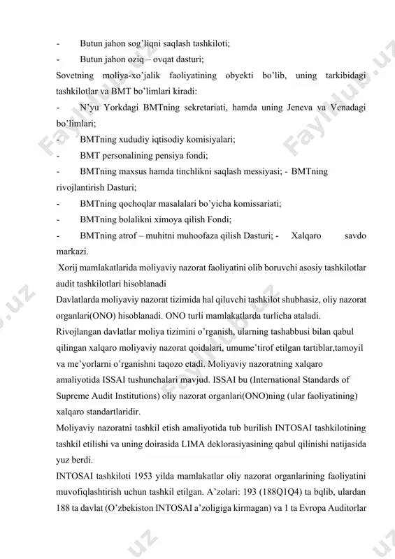on banki qo’shimcha a’zolar hisoblanadi. intosai shtab-kvartirasi venada joylashgan tashkilot bo’lib, yig’ilishlarini har uch yilda bir marta o’tkazadi. tarkibida nazoratni rivojlantirish xalqaro markazi faoliyat yuritadi. intosai ning afrikada afrosai, osiyoda asosai, karib dengizi havzasida carosai, arab davlatlarini birlashtirgan arabosai, lotin amerikasida olaces, evropada eurosai kabi mintaqaviy bo’limlari faoliyat ko’rsatadi. ba’zi mamlakatlarda moliyaviy nazoratni tashkil etishning oliy organlari mamlakatlar oliy moliyaviy nazorat organi mas’ul shaxs aqsh kongressning bosh nazorat boshqarmasi bosh nazoratchi yaponiya nazorat-taftish boshqarmasi nazorat-taftish boshqarmasiboshlig’i kanada milliy taftish kengashi bosh nazoratchi buyuk britaniya milliy taftish kengashi bosh taftishchi hindiston davlat korxonalari, byudjet va davlat hisoboti bo’yicha parlament qo’mitasi qo’mita raisi belgiya hisob palatasi hp raisi fransiya hisob sudi (sud schetov) sud prezidenti evropada moliyaviy nazorat tizimi samarali tashkil etilganligi e’tirof etiladi. evropada umuman olganda quyidagi nazorat tashkilotlari faoliyat ko’rsatadi: · barcha darajadagi hukumatlar bo’lib, ular umumiy nazoratni olib boradilar, huquqiy bazani mustahkamlaydilar, nazorat organlari faoliyatini muvofiqlashtiradilar. · eurosai, oliy …