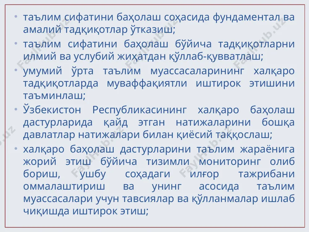 қувчи ёшларнинг билим ва кўникма даражаларини ўлчовчи ягона дастур бўлиб хизмат қилади. pirls -progress in international reading and literacy study - бошланғич 4-синф ўқувчиларининг матнни ўқиш ва тушуниш даражасини баҳолаш учун; мазкур халқаро тадқиқотнинг мақсади турли хил таълим тизимидан иборат бўлган давлатлардаги бошланғич мактаб ўқувчиларининг матнни ўқиш ва қабул қилиш бўйича тайёргарлиги ўқувчиларнинг ҳар хил ютуқларга эришишга сабаб бўлувчи таълим тизимидаги ўзига хос хусусиятларни аниқлаш ва баҳолашдан иборат. timss (инглизча trends in mathematics and science study) — мактабда математика ва табиий фанларни ўқитиш сифатининг халқаро мониторинги бўлиб, таълим ютуқларини баҳолаш халқаро ассоциацияси (iea) томонидан ташкил этилади. ушбу тадқиқот турли давлатлардаги 4- ва 8-синф ўқувчиларининг математика ва табиий фанлар бўйича эгаллаган билим даражаси ва сифатини солиштириш ҳамда миллий таълим тизимидаги фарқларни аниқлашга ёрдам беради. қўшимча равишда мактабларда математика ва табиий фанлар бўйича берилаётган таълим мазмуни, ўқув жараёни, ўқув муассасаси имконияти, ўқитувчилар салоҳияти, ўқувчиларнинг оилалари билан боғлиқ омиллар ўрганилади. ушбу маълумотлар белгиланган …