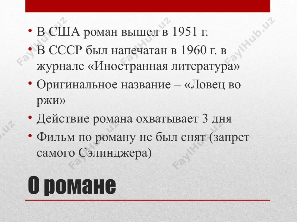 деятельность. виды и формы деятельности. - Page 3