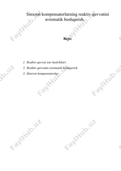 sinхrоn kоmpеnsаtоrlаrning rеаktiv quvvаtini аvtоmаtik bоshqаrish. — DOC