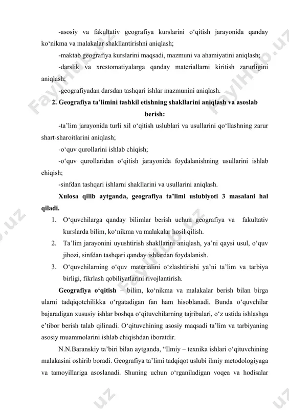 ha umumiy masalalar — maktab geografiyasi metodikasining taraqqiyoti, kurslarning mazmuni, bilimlarni shakllantirish va mashg’ulotlarni tashkil etishning asosiy yo’llari va boshqalar kiradi. xususiy metodika maktab geografiyasining ayrim kurslari — tabiatshunoslik kursi, tabiiy geografiya boshlang’ich kursi, materiklar geografiyasi, o’zbekistonning tabiiy geografiyasi, o’zbekiston iqtisodiy geografiyasi va chet mamlakatlar iqtisodiy geografiyasi kurslarining ahamiyati, mazmuni, metodikasi va o’qitishni tashkil etish xususiyatlarini o’rganadi. geografiya metodikasida ilgari surilgan tartibqoidalarni ilmiy jihatdan asoslash uchun tadqiqotlar olib boriladi. metodikaga oid tadqiqotning maqsadi maktab geografiyasi mazmunini ishlab chiqish, ta’lim va tarbiyaning tashkil etishdagi mavjud metod va shakllarni takomillashtirish va yangilarini izlashdan iboratdir. har bir tema mazmuniga mos keladigan ko’rsatmali qurollarni tayyorlashga ham anchagina e’tibor beriladi. metodik tadqiqotda kuzatish, maktab hujjatlarini o’rganish, o’qituvchi va boshqalar bilan olib boriladigan suhbatlar va nihoyat, pedagogik eksperiment metodlaridan foydalaniladi. kuzatish. kuzatish asosiy va ko’p qo’llaniladigan tadqiqot metodlaridan biri bo’lib, o’qituvchilarning tajribalarini o’rganishda va xulosa chiqarishda muhim o’rin tutadi, o’quv ishlarining samarasi maxsus tekshirish (masalan, yozma …