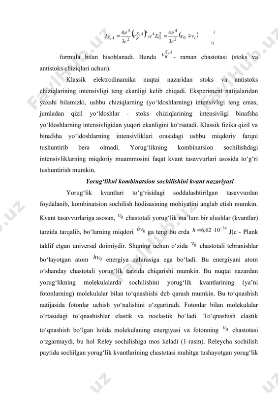 kvantlarining chastotasi muhitga tushayotgan yorug‘lik kvantlarining chastotalariga mos keladi. shuning uchun ham releycha sochilishga elastik sochilish ham deyiladi. to‘qnashish noelastik bo‘lgan holda fotonning energiyasi tebranma kvant miqdorida o‘zgaradi. agar yorug‘lik tebranish holatida bo‘lmagan molekula bilan o‘zaro ta’sir qilishsa, yorug‘lik molekulaga energiyasining tegishli qismini berib, h((=h(0 -h(i yoki ((=(0 -(i tenglamaga muvofiq ravishda kichik chastotali nurga (qizil yo‘ldosh, stoks chizig‘iga) aylanadi, bu erda o‘yg‘otuvchi yorug‘lik chastotasi, molekula tebranishlarining chastotasi. agar yorug‘lik tebranish holatida turgan molekulaga, ya’ni - energiyaga ega bo‘lgan molekulaga ta’sir qilsa, u holda yorug‘lik molekuladan bu energiyani tortib olib, yoki tenglamaga muvofiq ravishda katta chastotali nurga (binafsha yo‘ldosh, antistoks chizig‘iga) aylanadi. buni 1-rasmdan osongina tushunish mumkin. yuqorida aytilganlardan kelib chiqib kombinatsion sochilishga quyidagicha ta’rif berish mumkin: sochilgan yorug‘likning chastotasi tushayotgan yorug‘likning chastotasi bilan molekulalar ichida bo‘ladigan tebranishlar chastotasining kombinatsiyasidan tarkib topadi. shuning uchun bu sochilish kombinatsion sochilish deb ataladi. 1- rasm. reley ((0) va kombinatsion ((0-(teb va (0+(teb) sochilish …