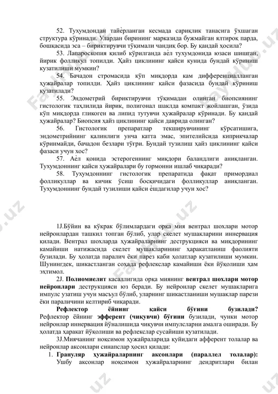 арида у қонга ўтади? 41. электронограммада буйрак таначасида жуда кўп ўсимтачалар ҳосил қилувчи катта ўсимтаси бор ҳужайралар кўринади. бу ҳужайралар қандай аталади ва қандай вазифани бажаради? 42. бемор сийдигида оқсил ва қон таначалари аниқланди. буйракнинг қайси қисмида ўзгариш содир бўлган ва қайси жараѐн бузилган? 43. дистал каналча деворида ядро тўпланиши содир бўляпти, базал мембрана йўк. каналча коптокчадан олиб келувчи ва олиб кетувчи артериолалари ўртасида жойлашган. бу пайдо бўлган нарсанинг номи нима, қандай вазифани бажаради? 44. уругдон микропрепаратларини урганилганда хар хил эгри бугри каналачалар куринади. бирида бушлик бор, иккинчисида йук. буни кандай тушунтириш мумкин? 45. эркак ёки аёл жинс тугилиши кимга боглик? 46. 1 мл. эакулантдаги спермтозоидлар сони текширилганда а) 70 млн. б) 30 млн. га тенг. буни кандай физиологик ахамияти бор? 47. тажрибада гипофизнинг фсг ни ажралиши бузилган. уруғдонда қандай ўзгаришлар бўлади? жавоб: сперматогенез жараёни бузилади. 48. препаратда урудон кесими берилган. ундаги баланд киприкли ва кубсимон киприксиз хужайраларни кўрамиз. бу …