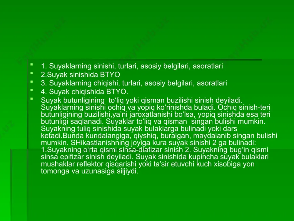 satilgan btyo ga bog‘liq. ochiq sinishda: 1. vaqtinchalik qon oqishi tuxtatiladi. 2. og‘riqni kamaytirish maqsadida jaroxatlangan suyakni va u bilan bog‘liq bug‘inlarni xarakatsizlantiriladi ( immobilizatsiyalanadi) va bu bilan shokka tushishning oldi olinadi. agar tug‘ri immobilizatsiya qilinmasa, qon tomir, nervning shikastlanishi, shok xolati kuzatiladi. asosiysi tranport immobilizatsiyasi shikastlangan odamni sog‘, asoratsiz va tezlikda satsionarga olib borishdan iborat. buning uchun maxsus shinalardan (qimirlatilmaydigan, qimirlatish va tortish uchun muljallanib), bular bo‘lmaganda faner, kardon, yog‘och-taxtalardan shina sifatida foydalanish mumkin. transport immobilizatsiyasining qoidalari: quyilayotgan shina pastki va yuqori ikki bo‘g‘imni qamrashi kerak. ayrim hollarda esa 3 ta bo‘g‘im (son va elka suyaklari sinishida) ham harakatsizlantiriladi. shikastlangan oyoq qo‘lni iloji boricha fiziologik holatda, agar imqoniyat bo‘lmasa og‘riq kam seziladigan holatga qo‘yiladi. ochiq sinishda chiqib turgan suyak bo‘lagini qaytadan joyiga qo‘yish mann etiladi. bunda serillangan bog‘lam bilan bog‘lanadi va shu holatda shina qo‘yiladi. yopiq sinishda jaroxatlangan shaxsni utski kiyimlarini echish taqiqlanadi. shina tagiga yumshoq buyumlar (paxta, sochiq, …