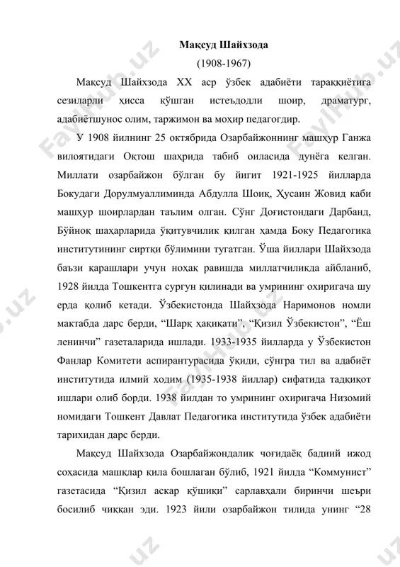 нда халқ масали” деган илк достони эълон қилинган бўлиб, у ёш шоирнинг ҳаётни кенгроқ кўламда қамраб олишга интилаётганлигидан, изланишлар жараёнини бошидан кечираётганлигидан далолат берарди. тошкентда шайхзода ўз она лисонига жуда яқин бўлган ўзбек тилида ижод қила бошлайди ҳамда бадиий адабиёт оламидаги изланишларини давом эттиради. шу изланишларнинг дастлабки самараси сифатида 1929 йилда “шарқ ҳақиқати” газетасида шайхзоданинг “трактор” деб аталган ўзбек тилидаги биринчи шеъри босилиб чиқади. бу шеър бадиий жиҳатдан заиф бўлса-да, ёш шоирнинг ўз олдига инсон меҳнатини улуғлаш учун муносиб ташбеҳлар топишга интилишдек эзгу мақсад қўйганлигидан гувоҳлик берар эди. шундан кейин бирин-кетин ёш шоир мақсуд шайхзоданинг шеърий китоблари нашр этилади. улар жумласига “лойиқ соқчи” (1932), “ўн шеър”, “ундошларим” (1933), “учинчи китоб” (1934), “жумҳурият” (1935), “ўн икки”, “янги девон” (1937), “сайлов қўшиқлари” (1938) шеърий тўпламлари киради. мазкур китоблардаги шеърларида шайхзода рус мумтоз поэзиясидан, айниқса, в.в.маяковский ижодидан таъсирланиб, ўзбек адабиётида эркин вазнни қўллай бошлади ҳамда рус ва шарқ шеърияти анъаналарини чамбарчас чатиштириб юборишга …