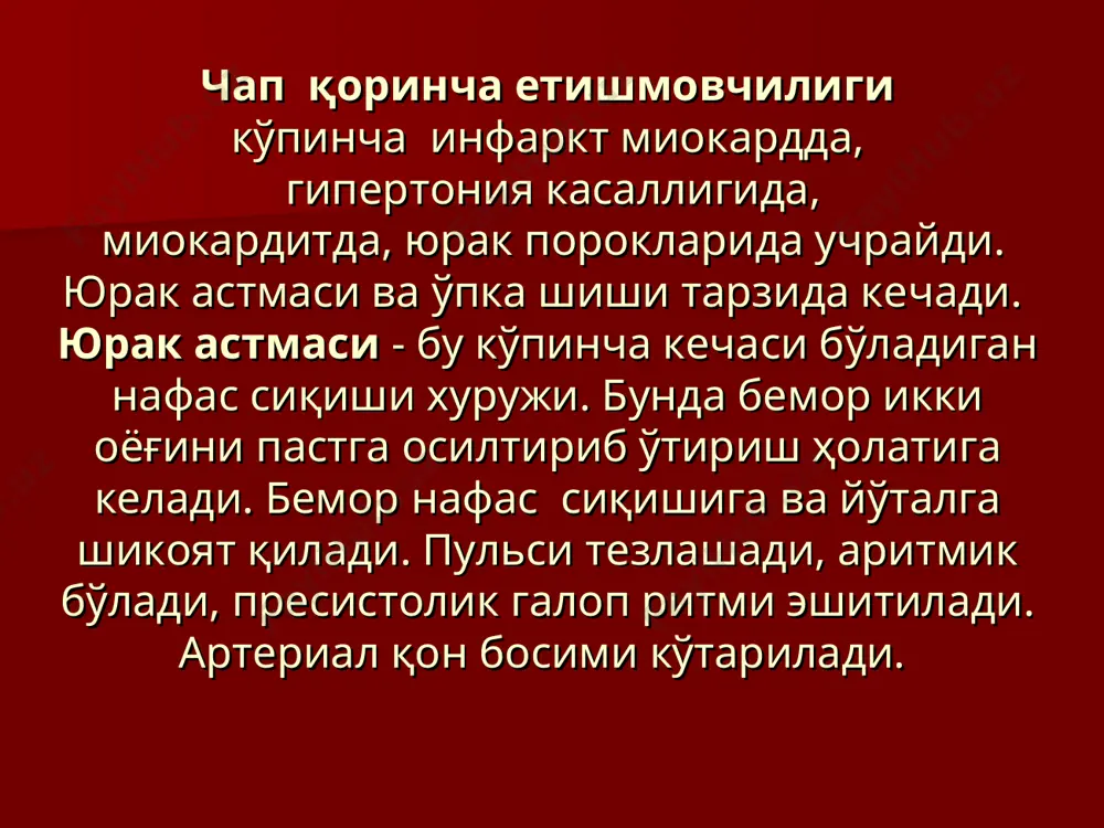 tezkor tibbiy yordam kursati - Page 5
