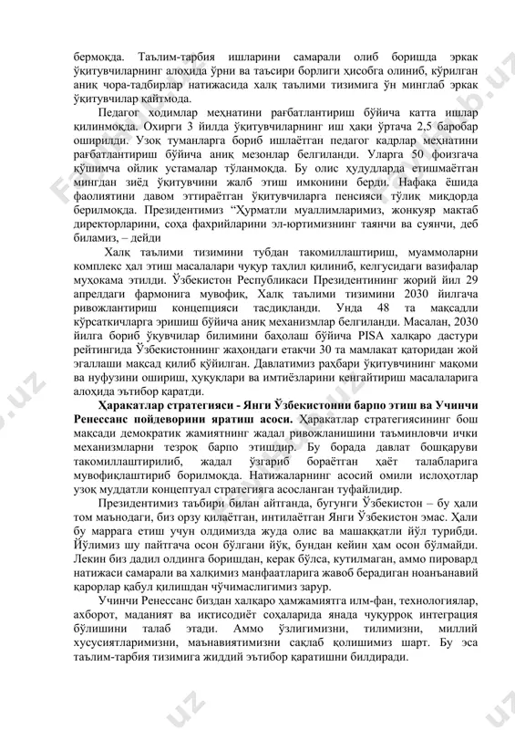 иришларига имкон яратган эди. соҳибқироннинг ўзи илм-фан ихлосманди бўлиб тарих, жўғрофия, мантиқ, астрономия, фалсафа, диний илмлардан яхши хабардор бўлган. бибихоним томонидан жоме масжиди тўғрисида мадраса барпо этилиши ҳам илм-фанга бўлган интилиш давлат миқёсида қўллаб-қувватланганлигининг далилидир. амир темур даврида туркий тилда ижод қилувчи адиблар орасида сайидо насимий, сайфи саройи, лутфийнинг, форсий назмда ҳофиз шерозий, камол хўжандий, салмон савожий ва бошқаларнинг номлари машҳур бўлган. амир темур даврида маданий ҳаётнинг ўсиши, унинг улкан даражадаги равнақи бевосита мамлакатда ўрнатилган тинчлик – осойишталик, барқарорлик, кучли марказлашган давлатнинг ҳосиласи, буюк ҳукмдорнинг мазкур соҳага қаратган улкан эътибори сиёсати натижаси дея эътироф этиш тарихий ҳақиқатга тўла мос келади. маълумки, амир темурнинг набираси бўлган, 40 йил самарқандда ҳукмдорлик қилган мирзо улуғбек астрономия соҳасидаги буюк аллома сифатида шуҳрат қозонган ва унинг номи ҳақли равишда коперник, жордано бруно, галилей ва бошқа улуғ илм-фан даҳолари қаторида тилга олинади. мирзо улуғбекнинг xv асрда тузган астрономия жадвалида 1018 та юлдузнинг ҳолати ва жойлашуви баён …
