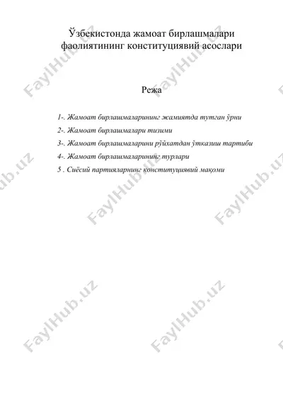 узбекистонда жамоат бирлашмалари фаолиятининг конституциявий асослари — DOC