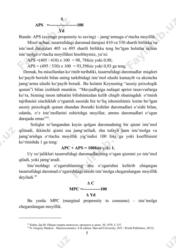 u yerda: mpc (marginal propensity to consume) – iste’molga chegaralangan moyillik. 29 кейнс дж.м. общая теория занятости, процента и денег. м.,1978. с.157. 30 n. gregory mankiw. macroeconomics. 8 th edition. harvard university. (ny.: worth publishers, 2013): yuqorida keltirilgan 4-jadval ma’lumotlariga ko‘ra ixtiyordagi daromad 410 sh.b.dan 430 sh.b.kacha oshgan holatda mpsni hisoblaymiz. δ c =420 - 405 =15; δ yd =430 - 410 = 20; mpc = (15/20) 100=75foiz; bu shuni bildiradiki, daromad 100 foiz ga (yoki bir birlikka) o‘zgarganda iste’mol 75 foiz (yoki 0,75)ga o‘zgaradi. jamg‘arishdagi o‘zgarishning ixtiyordagi daromad o‘zgarishdagi ulushi jamg‘arishga chegaralangan moyillik deyiladi. δ s mps = 100 δ yd bu yerda: mps (marginal propensity to saving) – jamg‘arishga o‘rtacha moyillik.yuqorida keltirilgan misolda: δ yd = 430 - 410 = 20 δ s = 10 - 5 = 5 mps = (5/20) 100 = 25foiz; shunday qilib, iste’molga chegaralangan moyillik 0,75 ni tashkil etgan bo‘lsa, jamg‘armaga chegaralangan moyillik …