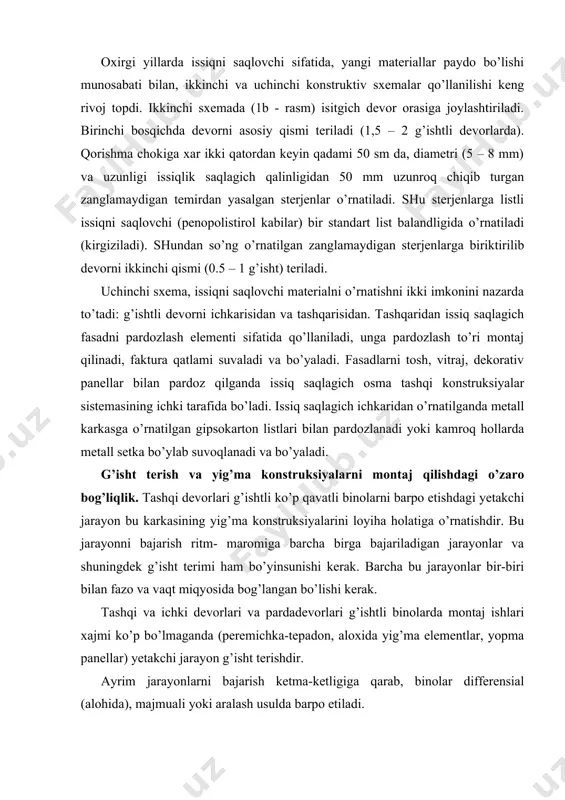 usulda barpo etiladi. differensial (aloxida) usulda binodagi xamma ishlar ketma-ket olib boriladi: oldin butun balandlik bo’yicha bino karkasning ichki konstruksiyalari barpo etiladi, so’ng barcha tashqi va ichki devorlar g’ishtdan teriladi va shundan so’ng pardozlash ishlari bajariladi. bu usul keng front bilan ayrim ishlarni olib borish imkonini beradi, ularni davomiyligini qisqarishiga imkon beradi, ammo ishlarni bir vaqtda birgalikda bajarilmasdan ketma-ket bajarilishi binoni barpo etilishini umumiy davomiyligini uzayishiga olib keladi. majmuali (birgalikdagi) usulda montaj va g’isht terish ishlarini qo’shni qamrovlarda parallel olib borilishini ta’minlaydi, ba’zi paytlarda binoni pastki qavatlarida pardozlash ishlarini boshlash mumkin. montaj va g’isht terish ishlarini birgalikda olib borish usuli qurilish muddatini keskin qisqartirish imkonini beradi. aralash (kombinatsiyalashgan) usulda – karkasni ma’lum balandlikkacha montaj qilish mumkin, so’ng g’isht terish ishlari shu balandlikgacha bajariladi, ish shu ketma-ketlikda davom ettiriladi. bu usulni ustunlari 2...3 qavatga muljallangan karkasli binolarda qo’llash mumkin. g’ishtli devorlarni barpo etishni tashkil etish ko’p qavatli karkasli binolarda g’isht terishning …