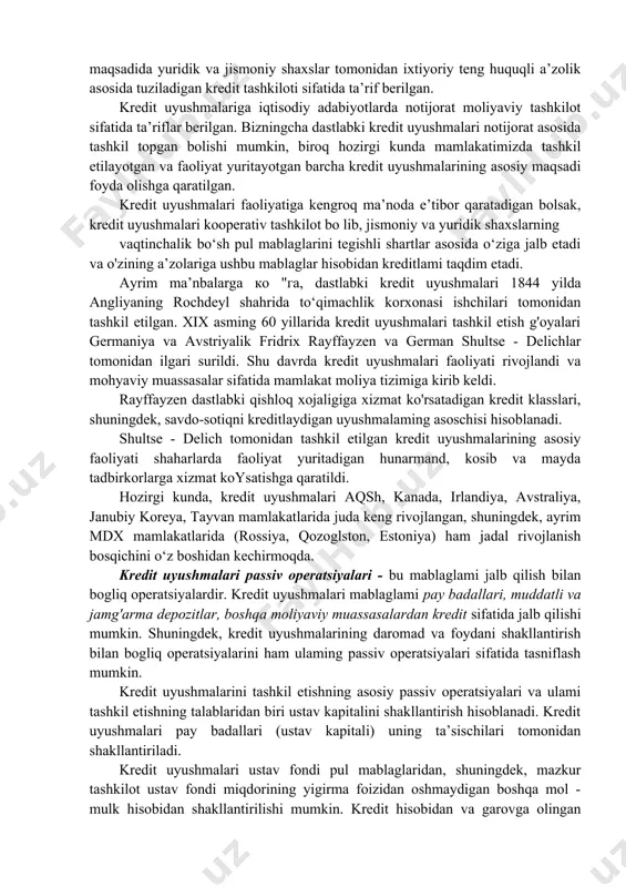 alik bo‘sh pul mablaglarini jalb qilish asosida mikrokredit va kreditlar berish bilan shuglillanadigan tijorat tashkilotidir. kredit uyushmasiga markaziy bankning tegishli me’yoriy hujjatlarida, kredit uyushmasi - kreditlar berish harnda boshqa moliyaviy xizmatlar ko‘rsatish maqsadida yuridik va jismoniy shaxslar tomonidan ixtiyoriy teng huquqli a’zolik asosida tuziladigan kredit tashkiloti sifatida ta’rif berilgan. kredit uyushmalariga iqtisodiy adabiyotlarda notijorat moliyaviy tashkilot sifatida ta’riflar berilgan. bizningcha dastlabki kredit uyushmalari notijorat asosida tashkil topgan bolishi mumkin, biroq hozirgi kunda mamlakatimizda tashkil etilayotgan va faoliyat yuritayotgan barcha kredit uyushmalarining asosiy maqsadi foyda olishga qaratilgan. kredit uyushmalari faoliyatiga kengroq ma’noda e’tibor qaratadigan bolsak, kredit uyushmalari kooperativ tashkilot bo lib, jismoniy va yuridik shaxslarning vaqtinchalik bo‘sh pul mablaglarini tegishli shartlar asosida o‘ziga jalb etadi va o'zining a’zolariga ushbu mablaglar hisobidan kreditlami taqdim etadi. ayrim ma’nbalarga ко "га, dastlabki kredit uyushmalari 1844 yilda angliyaning rochdeyl shahrida to‘qimachlik korxonasi ishchilari tomonidan tashkil etilgan. xix asming 60 yillarida kredit uyushmalari tashkil etish g'oyalari …