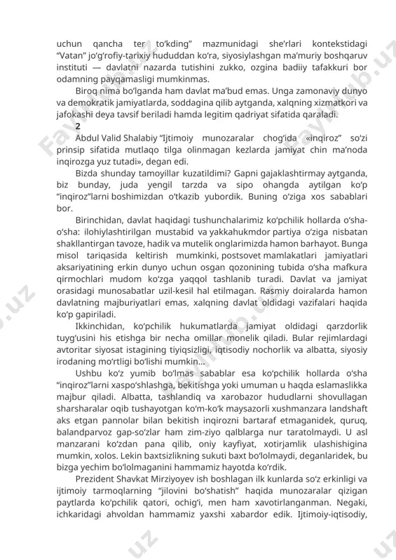 lat” soʻzlari maʼnodosh istilohlarday ishlatila boshlandi. afsuski, mustaqillik tongi ham “siyosiy qadriyat” tusiga kirgan bunday qarashlarni oʻzgartira olmadi. baʼzi shoirlarimizning juda mashhur boʻlib, hatto marshga aylanib ketgan, odamni favqulodda esankiratib, mulzam qilib qoʻyar darajadagi pisandaga yoʻgʻrilgan “vatan uchun sen nima qilding, vatan uchun qancha ter toʻkding” mazmunidagi sheʼrlari kontekstidagi “vatan” joʻgʻrofiy-tarixiy hududdan koʻra, siyosiylashgan maʼmuriy boshqaruv instituti — davlatni nazarda tutishini zukko, ozgina badiiy tafakkuri bor odamning payqamasligi mumkinmas. biroq nima boʻlganda ham davlat maʼbud emas. unga zamonaviy dunyo va demokratik jamiyatlarda, soddagina qilib aytganda, xalqning xizmatkori va jafokashi deya tavsif beriladi hamda legitim qadriyat sifatida qaraladi. 2 abdul valid shalabiy “ijtimoiy munozaralar chogʻida «inqiroz” soʻzi prinsip sifatida mutlaqo tilga olinmagan kezlarda jamiyat chin maʼnoda inqirozga yuz tutadi», degan edi. bizda shunday tamoyillar kuzatildimi? gapni gajaklashtirmay aytganda, biz bunday, juda yengil tarzda va sipo ohangda aytilgan koʻp “inqiroz”larni boshimizdan oʻtkazib yubordik. buning oʻziga xos sabablari bor. birinchidan, davlat haqidagi tushunchalarimiz …