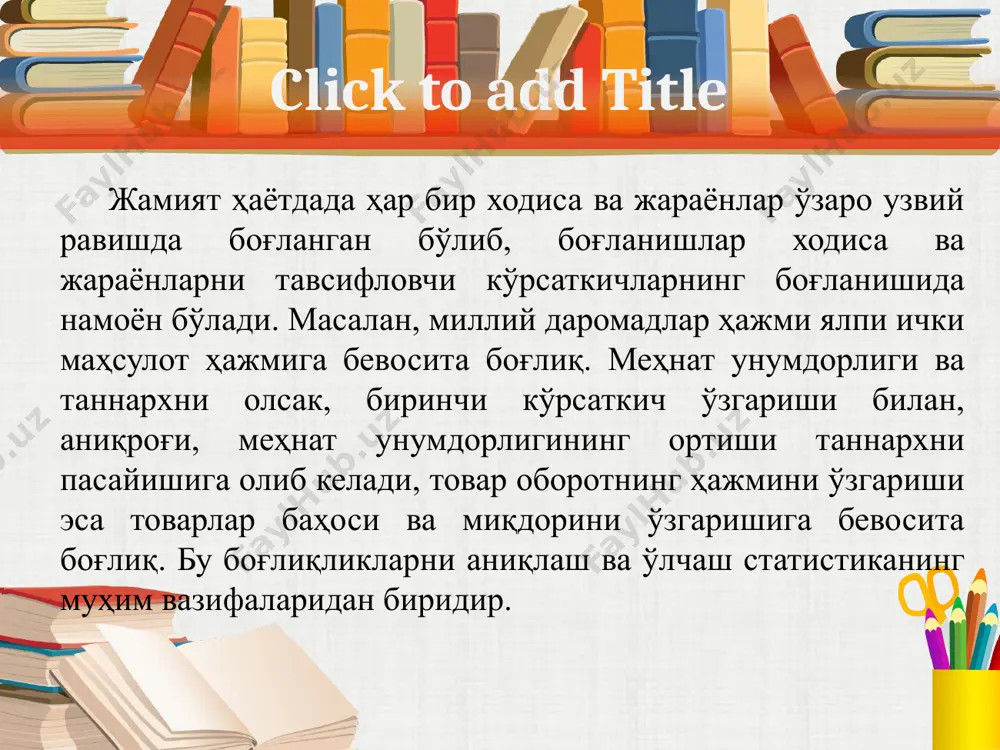 ион таҳлил натижалари регреccия тенгламалари ва коэффициентларида cифат ифодаcига эга. 2. жуфт корреляция ва регрессия жуфт регрессия тенгламаларининг асосий турлари жуфт регрессиянинг шакллари жуфт регрессия тенгламаларининг турлари чизиқли ỹ = а0 + a1x гипербола ỹ = а0 + a1 (1/x) параболя ỹ = а0 + a1x + a2x2 ỹ - омил белгининг назарий қийматлари а0 – тенгламанинг озод ҳади a1, a2 –регрессия коэффициентлари регрессия тенгламасининг a0, a1 парамтрларни ҳисоблаш мақсадида энг кичик квадратлар усули қўлланилади ва тенгламалар тизими бажарилади. параметрларни ҳисобланиши параметрларнинг мазмуни а0 параметр натижага ҳисобга олинмаган(моделга киритилмаган) омилларнинг ўртача таъсирини кўрсатади. a1 параметр натижавий белгининг бир бирлик ўзгаришига ҳисобга олинган(моделга киритилган) омилларнинг ўртача таъсирини ифода этади. r -чизиқли корреляция коэфициенти ёрдамида жуфт чизиқли корреляцион боғланишнинг йўналиши ва зичлигини ҳисобланади. боғланиш характеристикалари чизиқли корреляция коэффициентининг ўзгариш чегаралари боғланиш йўналиши r = 1(-1) функционал(тўлиқ) -1< r < 0 тескари r = 0 мавжуд эмас 0 < r < 1 тўғри …