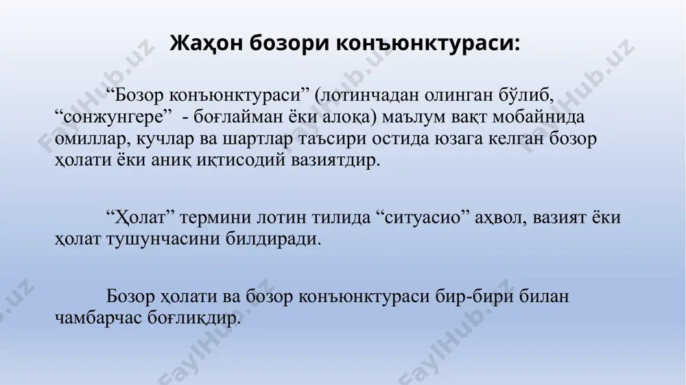 нубий корея 542,2 3,0 8 гонконг 535,7 3,0 9 италия 532,7 2,9 10 буюк британия 468,3 2,6 ....19 россия 426,7 2,4 ....53 қозоғистон 57,7 0,3 ...60 ўзбекистон 17,9 0,1 .... жаҳон бўйича 18 097,7 100,0 жаҳон ташқи савдода етакчи импортчи мамлакатлар рейтинги: т/р мамлакатлар умумий импорти (млрд.$) жаҳон импортидаги улуши (фоизда) 1 ақш 2 567,5 14,0 2 хитой 2 069,0 11,3 3 германия 1 240,5 6,8 4 япония 720,9 3,9 5 буюк британия 692,5 3,8 6 голландия 514,5 3,8 7 франция 643,2 3,5 8 гонконг 578,6 3,2 9 жанубий корея 503,3 2,7 10 италия 473,6 2,6 ....21 россия 247,2 1,3 ....55 қозоғистон 38,4 0,2 ...64 ўзбекистон 24,3 0,1 .... жаҳон бўйича 18 312,4 100,0 жаҳон ташқи савдодаги етакчи мамлакатлар рейтинги (млрд.доллар) т/р мамлакатлар умумий ташқи савдо экспорт импорт 1 хитой 4 567,6 2 498,6 2 069,0 2 ақш 4 211,8 1 644,3 2 567,5 3 германия 2 733,3 1 492,8 …