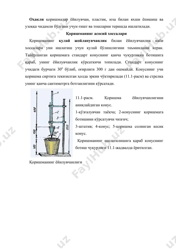 тенг қилиб қоришмадан тайёрланган куб ёки 4х4х16 см ли намунани, 28 кун нам шароитда сақлангандан кейин, эгилишга ва сиқилишга синаб аниқланади. қурилишда ишлатиладиган қоришмалар тўғрисидаги маълумотлар иловада ёритилган. қоришмани сув ушлашлигини ва пластиклигини таъминлашда анорганик ва органик қўшилмалар ишлатилади. сув ва намни ўзида ушлаб турадиган қўшилмалар - оҳак, кул, тупроқ, диатомит, туйилган тошқол ва ҳ.к. қоришманинг пластиклигини оширади. совуқ кунлари тайёрланаётган қоришманинг музлаб қолмаслиги ва қотиш тезлигини нормал бўлиши учун кимёвий қўшилмалар (хлорли кальций - 3-7%; поташ - 3-5%; хлорли натрий – 3-5% ва ҳ.к.) қўшилади. ранги қоришмалар бундай қоришмаларни тайёрлаш технологияси оддийлардан фарқ қилади. бунинг учун пардозланадиган юзанинг ҳолатига (текислиги, ашёнинг хили ва х.к.) кўра ранг берувчи пигментлар, юзага жило ва безакли рельеф берувчи турли рангдаги майда, йирик тўлдирғичларни танлаш ва уларни майда йириклиги бўйича фракцияларга (гранулометрияси) бўлиш ва бундан кейин таркибини хисоблаб пардозбоп қоришма тайёрлаш керак бўлади. пардозбоп қоришма учун ишлатиладиган рангли боғловчи модда турли сувоқ қилинадиган юзанинг …