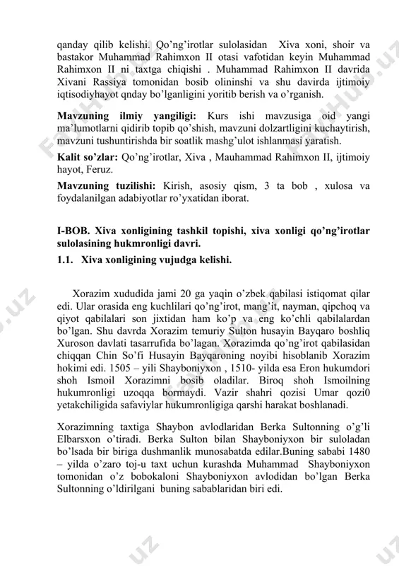 ujudga kelishi. xorazim xududida jami 20 ga yaqin o’zbek qabilasi istiqomat qilar edi. ular orasida eng kuchlilari qo’ng’irot, mang’it, nayman, qipchoq va qiyot qabilalari son jixtidan ham ko’p va eng ko’chli qabilalardan bo’lgan. shu davrda xorazim temuriy sulton husayin bayqaro boshliq xuroson davlati tasarrufida bo’lagan. xorazimda qo’ng’irot qabilasidan chiqqan chin so’fi husayin bayqaroning noyibi hisoblanib xorazim hokimi edi. 1505 – yili shayboniyxon , 1510- yilda esa eron hukumdori shoh ismoil xorazimni bosib oladilar. biroq shoh ismoilning hukumronligi uzoqqa bormaydi. vazir shahri qozisi umar qozi0 yetakchiligida safaviylar hukumronligiga qarshi harakat boshlanadi. xorazimning taxtiga shaybon avlodlaridan berka sultonning o’g’li elbarsxon o’tiradi. berka sulton bilan shayboniyxon bir suloladan bo’lsada bir biriga dushmanlik munosabatda edilar.buning sababi 1480 – yilda o’zaro toj-u taxt uchun kurashda muhammad shayboniyxon tomonidan o’z bobokaloni shayboniyxon avlodidan bo’lgan berka sultonning o’ldirilgani buning sabablaridan biri edi. xorazimning erksevar xalqi elbarsxon yetakchiligida 1511- 1512- yillrda eron qo’shinlarini mamlakatdan butunlay quvib chiqarishga muvoffaq …