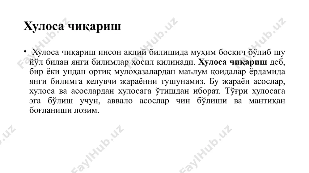и ёки муносабатлари ўхшашлигига асосланиб чиқариладиган хулоса чиқариш дейилади. бунда 2 кўриниш: белгилар аналогияси ва муносабатлар аналогияси фарқланади. белгилар аналогияси белгилар аналогиясида ўхшаш белгиларга асосланиб, бирида мавжуд бўлган белги, бошқасида ҳам бўлиши мумкинлиги ҳақида хулоса чиқарилади,унинг мантиқий схемаси “а” нарса “а”, “в”, “с”, “d” белгиларга эга. “в” нарса “а”, “в”, “с”, “d”, “е” белгиларга эга. демак, “а” нарса “е” белгига ҳам эга. муносабатлар аналогияси икки якка предмет, ёки бир турдаги икки предметлар туркуми ўртасидаги муносабатларнинг ўхшашлигига асосланади /docprops/thumbnail.jpeg