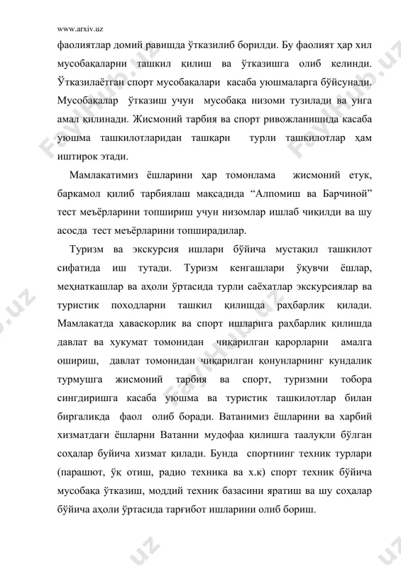 жисмоний тарбия ва спортни бошқаришнинг хаваскорлик органлари - Page 3