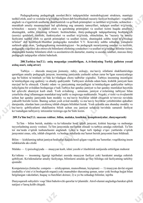 rishi lozim. muomala madaniyati, ozini tuta bilishini nazorat qilishi kerak. har bir tarbiyachining dunyoqarashi uning muomalasida namoyon bo`ladi. muomalaning asosiy vositasi – tildir. 205.pedagogika fanining asosiy kategoriyalari (t.i.: talim, tarbiya, shaxs, bilim, konikma, malak, malumot, rivojlanish .pedagogika fanining asosiy kategoriyalari. bizga yaxshi ma'lumki, har bir fan o'zining tayanch tushunchalari, qonuniyatlari, tamoyillari, qoidalari tizimiga ega. aynan mana shu holat uning fan sifatida e'tirof etilishini kafolatlaydi. fanning mohiyatini ochib beruvchi eng muhim, asosiy tushuncha kategoriva deb ataladi. pedagogika fanining asosiy kategoriyalari shaxs kamolotini ta'minlash, ta'lim va tarbiya samaradorligiga erishishga qaratilgan jarayonlaming umumiy mohiyatini yoritadi. eng muhim kategoriyalar sirasiga quyidagilar kiradi: shaxs, tarbiya, ta'lim (o'qitish, o'qish), bilim, ko'nikma, malaka, ma'lumot, rivojlanish. shaxs — psixologik jihatdan taraqqiy etgan, shaxsiy xususiyatlari va xatti-harakatlari bilan boshqalardan ajralib turuvchi, muayyan xulq-atvor va dunyoqarashga ega bo'lgan jamiyat a'zosi. tarbiva — muayyan, aniq maqsad hamda ijtimoiy-tarixiy tajriba asosida yosh avlodni hartomonlama o'stirish, uning ongi, xulq-atvori va dunyoqarashini tarkib toptirish …
