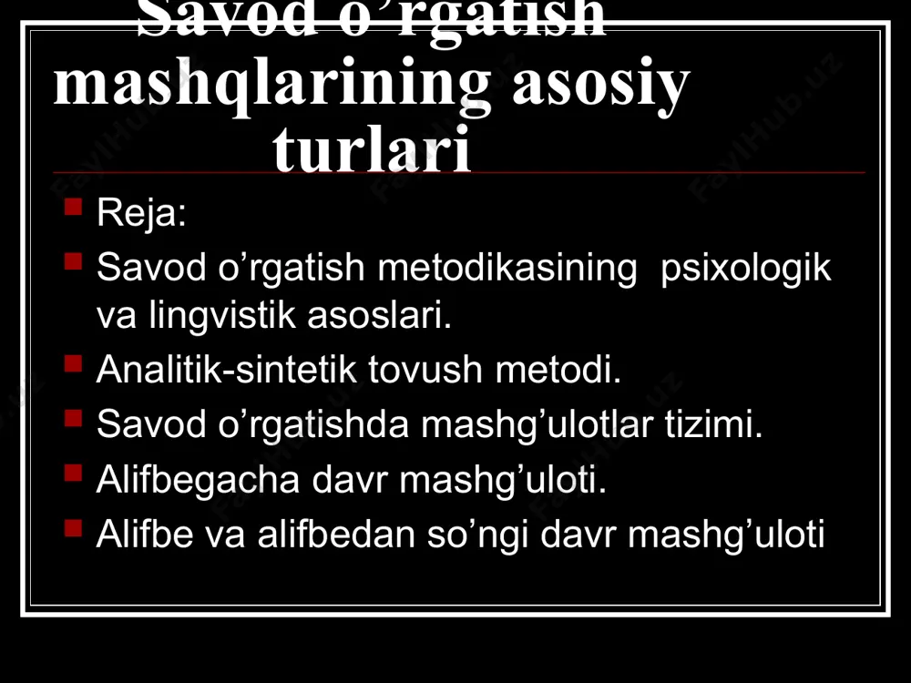 kuzatiladi: bola o’qish paytida bitta harfni ko’radi, uni bilish uchun oldingi ko’z oldiga keltirilgan rasmlarni yo boshqa harflarni eslaydi, esga tushirgach, uni aytishga oshiqadi, biroq o’qituvchi aytishga yo’l qo’ymaydi, ikkinchi harfni eslab qo’shguncha birinchisi esdan ko’tariladi, yoki ularni qo’shib bo’g’in, bo’g’indan so’z hosil qilguncha o’qish jarayoni sustlashadi. ko’pincha bola o’qiyotgan qatorni yo’qotib qo’yadi, harfni, bo’g’inni, so’zni qayta o’qishga to’g’ri keladi. o’quvchining diqqati kengaygan sari bo’g’in va so’zni butunicha idrok eta boshlaydi. o’qishni endi o’rganayotgan bola o’qiyotgan matn mazmunini o’zlashtirmaydi, chunki so’zni qanday o’qishga kuch beradi-da, so’z ma’nosiga e’tibor bermaydi. darslikdagi rasmlar, o’qituvchining savollari, ko’rgazmali qurollar ongli o’qishlarini ta’minlaydi. tajribasiz kitobxon so’zni birinchi bo’g’iniga yoki rasmga qarab topadi. bu xato o’qishga olib keladi. bu xatoning oldini olish uchun so’z bo’g’inlab o’qitiladi, so’zni bo’g’in-tovush tomondan tahlil qilishga, tovush-harf tomondan analiz va sintez qilishga diqqat qaratiladi. savоd o’rgatish jarayonida bоla juda ko’p o’qishi va yozishi zarur o’qish va yozish kishining nutg’ faоliyati turi …