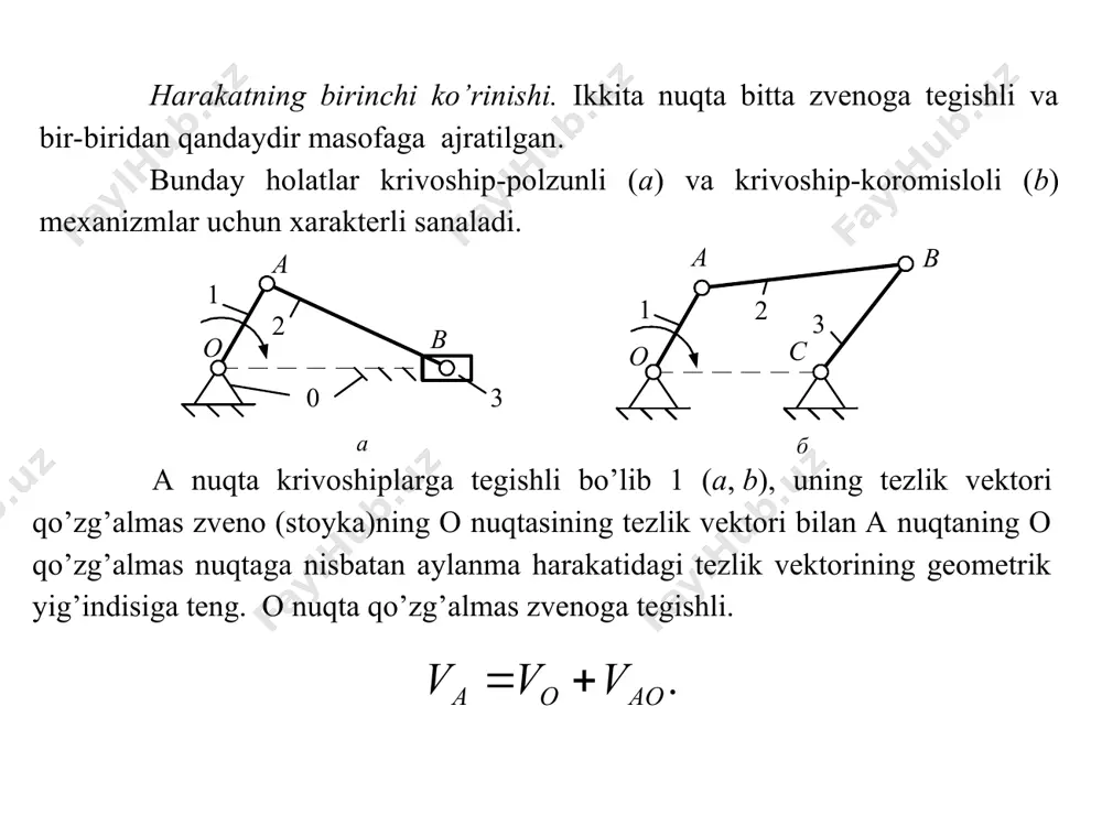 sali (a), sinus (b) va tangens (v) mexanizmlarga tegishli. a nuqta krivoshiplarga tegishli bo’lib 1 (a, b), uning tezlik vektori qo’zg’almas zveno (stoyka)ning o nuqtasining tezlik vektori bilan a nuqtaning o qo’zg’almas nuqtaga nisbatan aylanma harakatidagi tezlik vektorining geometrik yig’indisiga teng. o nuqta qo’zg’almas zvenoga tegishli. tuzilgan tenglamani analiz qilamiz * a nuqtaning qo’zg’almas o nuqta nisbatan aylanma harakatidagi traektoriyasi aylanadan iborat bo’ladi. a nuqtaning nisbiy tezligi 1-zvenoga perpendikulyardir. krivoship 1 ga tegishli bo’lgan a nuqtaning tezlanish vektori (a, b, v), o nuqtaning tezlanish vektori bilan normal va tangentsial (urinma) tezlanish vektorlarining geometrik yig’indisiga teng. normal tezlanish vekori (markazga intilma) krivoship 1 ga parallel bo’lib, a nuqtadan o nuqtaga qarab yo’nalgan bo’ladi(a, b, v). tangentsial tezlanish vektorini krivoship 1 ga perpendikulyar bo’ladi (a, b, v). tangentsial tezlanish qiymati nolga teng bo’ladi, chunki krivoship 1 o’zgarmas burchak tezlik bilan harakatlanadi. * b nuqta polzun 2 ga tegishli bo’lib, (a, b, v) …
