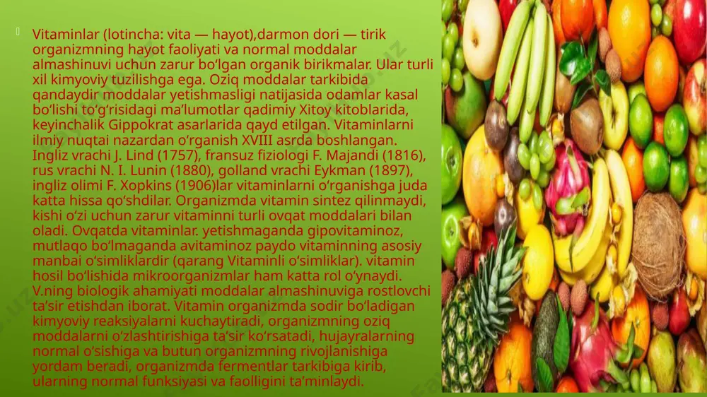 ko‘proq bo‘ladi. k vitamini yetishmasligi oqibatida inson ichak, jigar va buyrak xastaliklariga ko‘proq chalinadi, qon yaxshi ivimaydi. bu vitamin piyoz, karam, qovoq, ko‘k no‘xat, loviya, ko‘katlar, jigar va tuxumda mavjuddir e vitamini yetishmasa, organizmda yog‘ bezlarining faoliyati buziladi. bunday holda sochlar tez oqaradi va to‘kiladi. bu darmondori buxanka non, guruchli ovqatlar, jo‘xori go‘ja va jigarda ko‘p miqdorda bo‘ladi. demak vitaminlar bola organizmidagi barcha hayotiy muhim fiziologik jarayonlarning normal o’tishida, o’sish va rivojlanishda muhim ahamiyatga ega. shuning uchun bolaning kundalik ovqatida vitaminlarga boy mahsulotlar bo’lishi kerak. bu mahsulotlar bo’lmagan vaqtda dorixonada tayyor holda sotiladigan vitamin tabletkalaridan kuniga 1,2 dona iste'mol qilishi kerak. inson organizmida barcha vitaminlarning o‘z me’yorida bo‘lishini ta’minlash uchun yilning to‘rt faslida yetarli miqdorda noz-ne’matlarni iste’mol etib turish zarur. shunday qilingan taqdirda o‘z organizmimizni sog‘lom saqlaymiz. sohibov d, “vitaminlar va ularning hayot uchun ahamiyati,t 1991y www.ziyonet.uz google foydalangan adabiyotlar image1.png image2.jpeg image3.jpeg image4.jpeg image5.jpeg image6.jpeg image7.jpeg image8.jpeg image9.jpeg image10.jpeg …