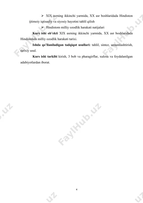 da, xx asr boshlaridada hindiston ijtimoiy iqtisodiy va siyosiy hayotini tahlil qilish · hindistom milliy ozodlik harakati natijalari kurs ishi ob’ekti xix asrning ikkinchi yarmida, xx asr boshlaridada hindistonda milliy ozodlik harakati tarixi. ishda qo’llaniladigan tadqiqot usullari: tahlil, sintez, umumlashtirish, tarixiy usul. kurs ishi tarkibi kirish, 3 bob va pharagirflar, xulosa va foydalanilgan adabiyotlardan iborat. i bob. hindistonning ozodlik kurashi (panjobliklar talqinida) 1.1. birinchi isyon hindistonda mustamlakachilikka qarshi birinchi qoʻzgʻolonlar hindistonning sharqiy qismidagi qabila qabilalaridan kelib chiqqan. 1763-1856 yillarda yuzlab kichik qoʻzgʻolonlardan tashqari qirqdan ortiq yirik qoʻzgʻolonlar boʻlgan. santhal qahramoni baba tilka majhi va uning hamrohlari 1789 yilda inglizlarga qarshi qurol ko’tardilar va bir necha hafta davomida ingliz askarlarini o’rmonga kirishga ruxsat bermadilar. birinchi tashkil etilgan millatchilik harakatlari bengaliyada boʻlgan, biroq keyinchalik yangi tashkil etilgan hindiston milliy kongressi(inc) siyosiy ranglar asosiy harakat sifatida oldinga chiqdi. taniqli liberal liderlar o’z ovozlarini faqat hindiston davlat xizmati imtihonida qatnashish huquqi va hindiston xalqining …