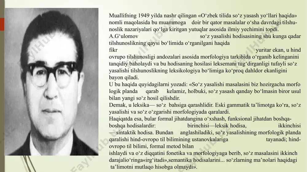 mining obyekti sanaladi. u rus tilshunosligi andozalari asosida a. g‘ulomov, s. usmonov, o.qosimxo‘jayeva kabi olimlar tadqiqotlari orqali o‘zbek tilshunosligiga kirib qolgan va maktab grammatikalaridan qat’iy o‘rin olgan o‘zak (koren) va negiz (osnova) tushunchalariga va bu tushunchalarni ifodalaydigan atamalarga umuman ehtiyoj yo‘qligini ta’kidlaydi. muallif bu haqida quyidagilarni yozadi: «bunday qaraganda, «negiz»ni so‘zning leksik ma’no ifodalovchi qismi, so‘zdan shakl yasovchi affikslar olib tashlangandan qolgan qismi, deb tushunish va ta’riflashda to‘g‘ri ilmiy nazariy asos (prinsip) bordek ko‘rinadi, ya’ni, bunda shakl yasalishiga asos bo‘ladigan qism negiz deb qaraladi. lekin... terimchilarimizga so‘zining terimchi qismi ter+im+chi kabi tarkibiy qismlarga bo‘linadi. demak, terim so‘zida ter o‘zak ekan, o‘z-o‘zidan terimchi so‘ziga nisbatan uning terim qismi nima bo‘ladi, degan savol tug‘iladi... shunday ekan, so‘z tuzilishini yuqoridagicha qismlarga ajratish va ta’riflash to‘la va to‘g‘ri (asosli) bo‘la olmaydi. shunday qilib, muallif «so‘z yasalishi bahsida yasama so‘z hosil qiluvchi komponentlar o‘rganilishi»ni, «yasama so‘z hosil qiluvchi komponentlar shu so‘zning yasalish tuzilishini tashkil qilishi»ni, …