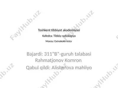 perikard kasalliklari — PPTX