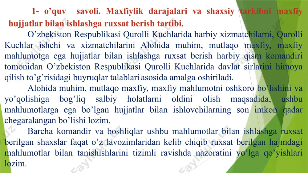 ahlumotlar aniqlansa; maxfiy hujjatlar bilan ishlashga to’siq bo’luvchi tibbiy qarshi ko’rsatmalari bo’lsa. 2 - o’quv savoli. maxfiy hujjatlarni olish, saqlash, yo’q qilish va muomala qilish tartibi. maxfiy hujjatlarni hisobini yuritish va saqlash rejimli - maxfiy organlarda amalga oshiriladi. ijrochilar tomonidan maxfiy mahlumotlarga ega yozuvlarni amalga oshirish, hujjatlar loyihasani ishlab chiqish uchun ularga maxfiy organda maxfiy ish daftarlarini hisobga olish kitobida hisobga olingan ish daftarlari, blaknotlar yoki alohida varaqlar beriladi. bundan tashqari alohida varaqlar va blankalar hujjatlarni ko’paytirishni hisobga olish jurnalida hisobga olinishi mumkin. mutlaqo maxfiy va maxfiy mahlumotlarni ishlab chiqishga mo’ljallangan ish daftarlari 50 varaqdan oshmasligi kerak. ijrochiga 4 – 5 ta ish daftari tutishga ruxsat beriladi. ish daftarlari va maxsus blaknotlarning varaqlari raqamlanadi hamda tikiladi, tikilgan ipning tugilgan qismi “paket uchun” muhri tushirilgan yupqa qog’oz bilan yelimlanadi va ish daftarlarini varaqlari ko’rsatilgan holda hisobini yuritishga tayinlangan maxfiy organi ishchisi imzosi bilan tasdiqlanadi. daftarlarda alohida yoki kichik varaqlari bo’lsa, bu …