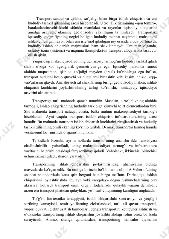 yat buni qat’iylik bilan talab etadi. transport sanoat va qishloq xo’jaligi bilan birga ishlab chiqarish va uni hududiy tashkil qilishning asosi hisoblanadi. u xo’jalik tizimining «qon tomiri», harakatlantiruvchi kuchi sifatida mamlakat va rayonlar iqtisodiy aloqalarini amalga oshiradi, ularning geoiqtisodiy yaxlitligini ta’minlaydi. transportsiz iqtisodiy geografiyaning negizi bo’lgan hududiy mehnat taqsimoti, mahsulotni ishlab chiqargan rayon bilan uni iste’mol qiladigan joy orasida aloqa bo’lmaydi, hududiy ishlab chiqarish majmualari ham shakllanmaydi. umuman olganda, uslubiy tizim (sistema) va majmua (kompleks)-ni transport aloqalarisiz tasavvur qilish qiyin. yuqoridagi makroiqtisodiyotning uch asosiy tarmog’ini hududiy tashkil qilish shakli o’ziga xos «geografik geometriya»-ga ega. iqtisodiy makonda sanoat alohida nuqtasimon, qishloq xo’jaligi maydon (areal) ko’rinishiga ega bo’lsa, transport hududni kesib qtuvchi va nuqtalarni birlashtiruvchi kesim, chiziq, «qq» vao‘zifasini qtaydi. ana shu uch xil shakllarning birligi geoiqtisodiy makon, ishlab chiqarish kuchlarini joylashtirishning tashqi ko’rinishi, mintaqaviy iqtisodiyot tasvirini aks ettiradi. transportga turli mahnoda qarash mumkin. masalan, u xo’jalikning alohida tarmog’i, ishlab chiqarishning hududiy …