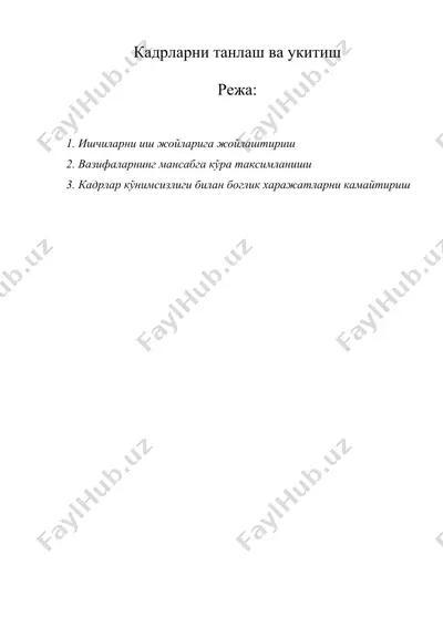 кадрларни танлаш ва укитиш — DOC