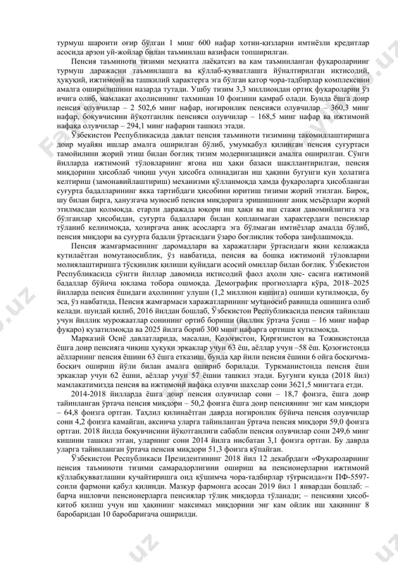 нун аҳолини ўзини ўзи иш билан банд қилишнинг замонавий ва самарали шакллари, жумладан, масофавий меҳнат ва шу каби бошқа фаолият турларини кенгайтириш ва унинг ҳуқуқий мақомини белгилаш учун асос бўлади. халқимизнинг ҳаёт даражасини юксалтириш учун меҳнатга муносиб ҳақ тўлаш тизимини шакллантириш ва аҳоли реал даромадларини ошириш зарур. бу йўналишда энг кам ойлик иш ҳақи миқдорини белгилаш тартиби қайта кўриб чиқилди. солиқ ва бошқа тўловларнинг энг кам иш ҳақи миқдори билан боғлиқ бўлишига барҳам берилади. меҳнат муносабатларини такомиллаштиришга қаратилган ўзбекистон республикаси меҳнат кодексининг янги таҳрири ишлаб чиқилади ва меҳнат кодексида бозор иқтисодиёти талабидан келиб чиқиб, норасмий меҳнатдан фойдаланишнинг олдини олишга қаратилган рағбатлантирувчи нормалар; ишнинг ўзига хос хусусиятига кўра, меҳнат шартномасини тузиш ва бекор қилишнинг соддалаштирилган тартиби, ходим билан бир вақтда иш берувчининг ҳам манфаатларини ифодалайдиган қоидалар ўз ифодасини топди. меҳнат кодексида халқаро меҳнат ташкилотининг тавсияларини имплементация қилиш ва меҳнат муносабатларини тўғридан-тўғри тартибга солувчи нормалар назарда тутилади. меҳнат қонунчилигидаги бундай ўзгаришлар, бизнинг …