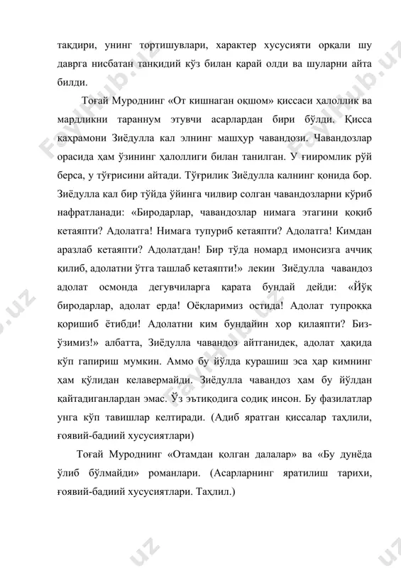 тогай мурод ижоди тоғай мурод ижоди - Page 5